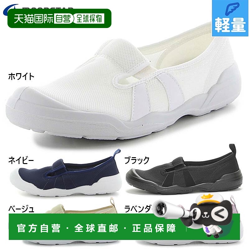 日本直邮2E 月星男女通用 MS 大人软底鞋 01 鞋运动鞋休闲时尚轻