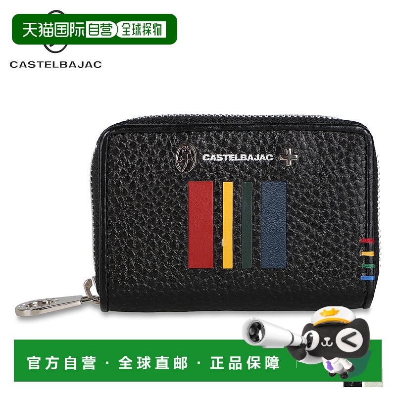 日本直邮CASTELBAJAC 钥匙包 卡包 Quattro 男女款智能钥匙通行证