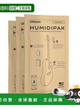【日本直邮】达达里奥 吉他维护用品 湿度调节剂 3袋装PW-HPRP-03