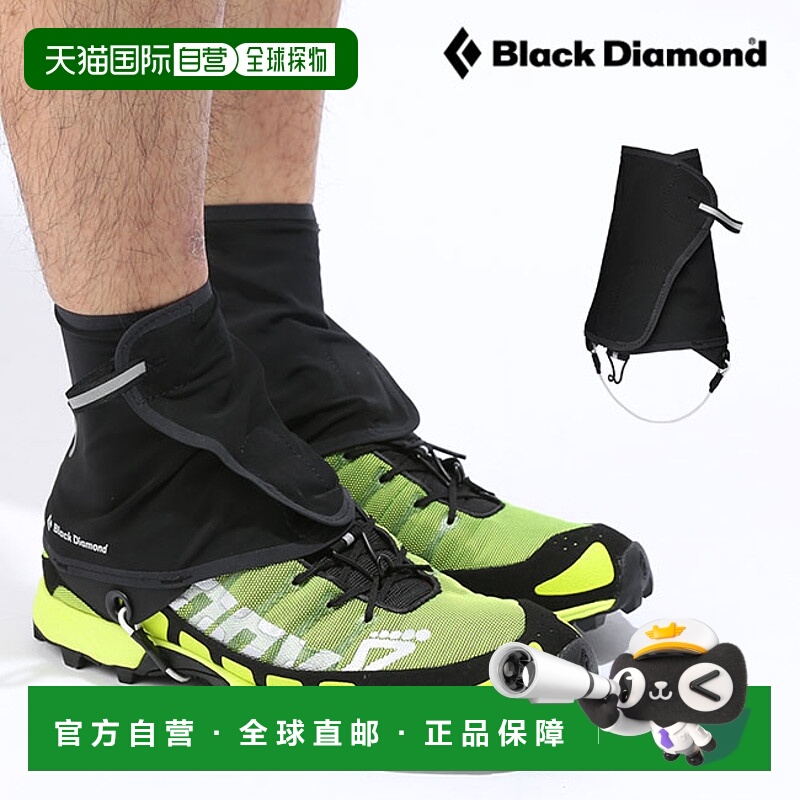日本直邮Black Diamond Distance Gaiter（BD79002）——短款时尚