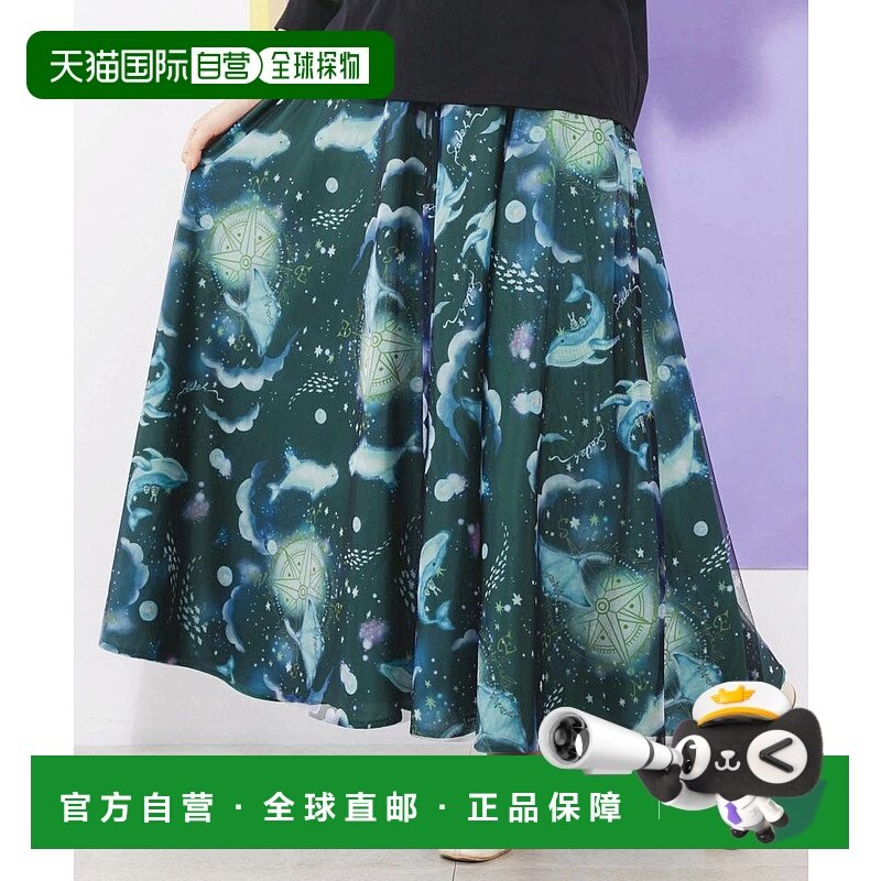 【日本直邮】ScoLar　女士　长裙流行穿搭时尚百搭显瘦减龄高级感