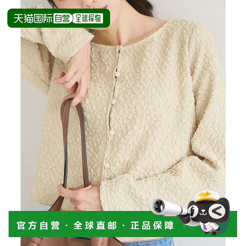 日本直邮coca 表面质感开衫 浅米色上衣女装