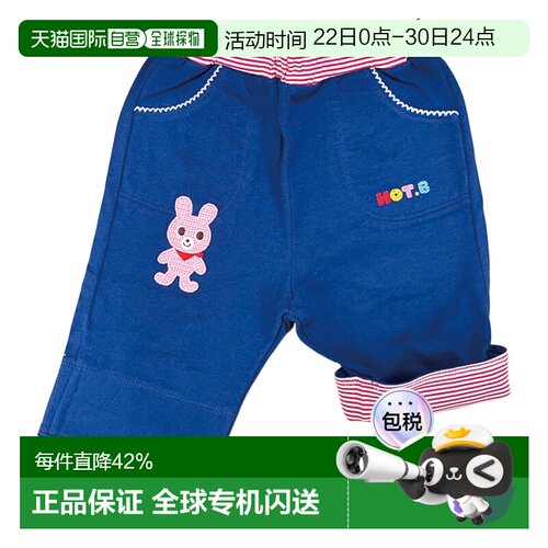 日本直邮日潮 爆款MIKIHOUSE HB系列小兔刺绣6分裤日本制72-3109-