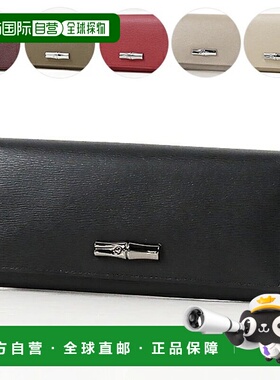 日本直邮Longchamp ROSEAU 长钱包 3044 871 001 015 239 882 E78