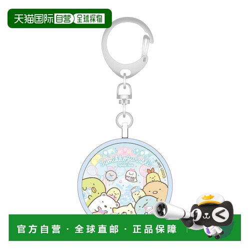 【日本直邮】Gourmandise Sumikkogurashi 游乐园安全警报器 SMK-