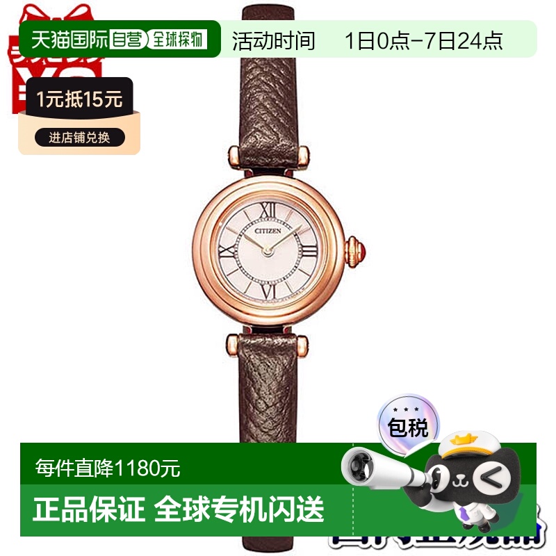 日本直邮EG7083-04W Kii CITIZEN Eco-Drive 皮革表带棕色女士手