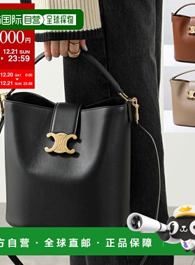 日本直邮CELINE 中号 Louise 水桶包 手提包 (116613FX9.04LU 116