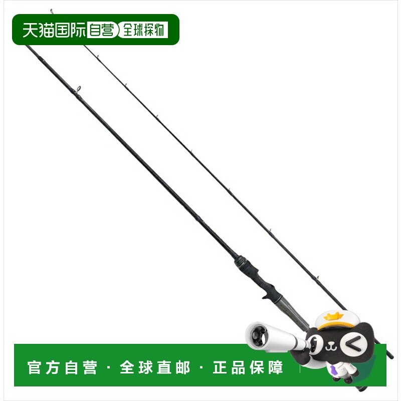 日本直邮Eclipse Seabass 鱼竿 ATBC-70ML 船用海鲈鱼 (诱饵抛投2