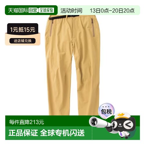 日本直邮Marmot 土拨鼠 Rockstride 男士长裤 23SS 米色 TOMTJD84