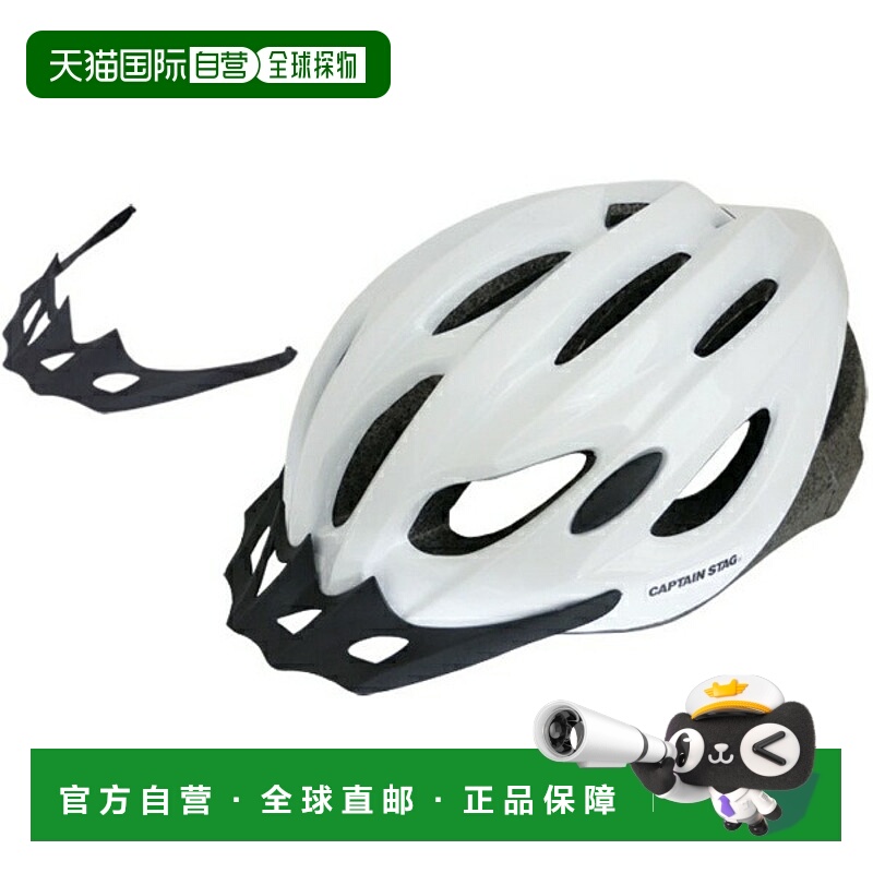 日本直邮Captain Stag 自行车头盔 Vento 白色户外头盔 Y6525