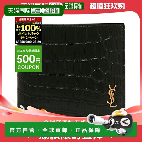 【99新未使用】日本直邮Saint Laurent Paris 钱包 Tiny Cassandr