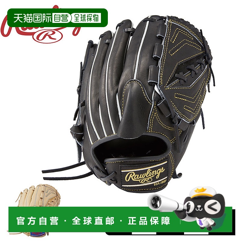 日本直邮Rawlings 手套硬式 HOH RISING STAR COMB 投手用 成人
