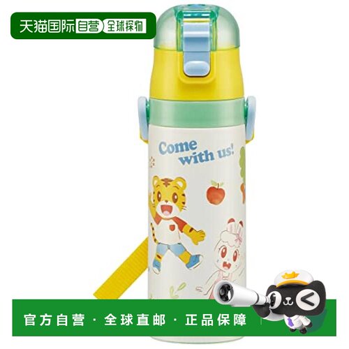 【日本直邮】Skater斯凯达 儿童不锈钢运动水壶470ml 巧虎SDC4-A