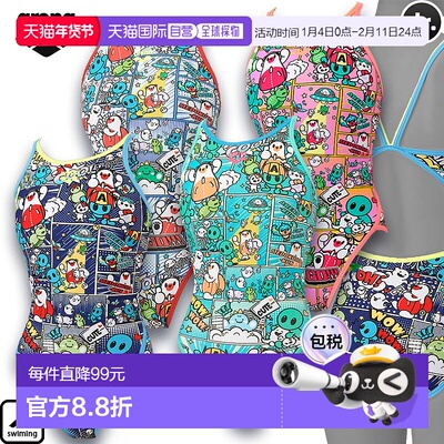 日本直邮Arena 青少年训练泳衣训练连体泳衣（露背）AS5FWM13G儿