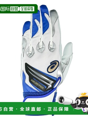 日本直邮 Asics 野球双手用G Stage I PRO棒球击球手套 3121B297