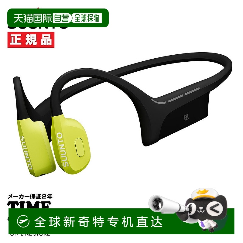 N/A ͨ ձֱSUUNTO SOUND WING LAVE RED ʽǴSS0501590.44Ԫ(88VIP 95)
