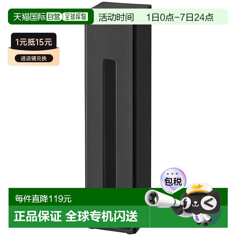 【日本直邮】山崎实业 磁力自立式塑料袋收纳盒 黑 宽8X深8X高32.