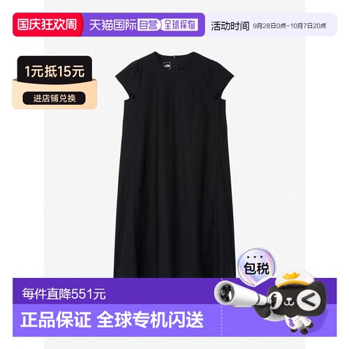 日本直邮THE NORTH FACE 孕妇摇摆宽松连衣裙 北面【付后1h可退】