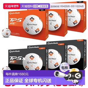 日本直邮TaylorMade TP5 Pix 系列 2024 型号高尔夫球3 打装(36