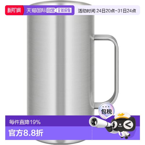 【日本直邮】膳魔师 真空断热啤酒杯 保温保冷