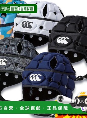 日本直邮Canterbury 橄榄球头盔 呼吸器头盔 AA09830