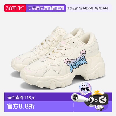 日本直邮PUMA PULSAR WEDGE WMNS NOSTALGIC 女士 Pulsar Wedge /