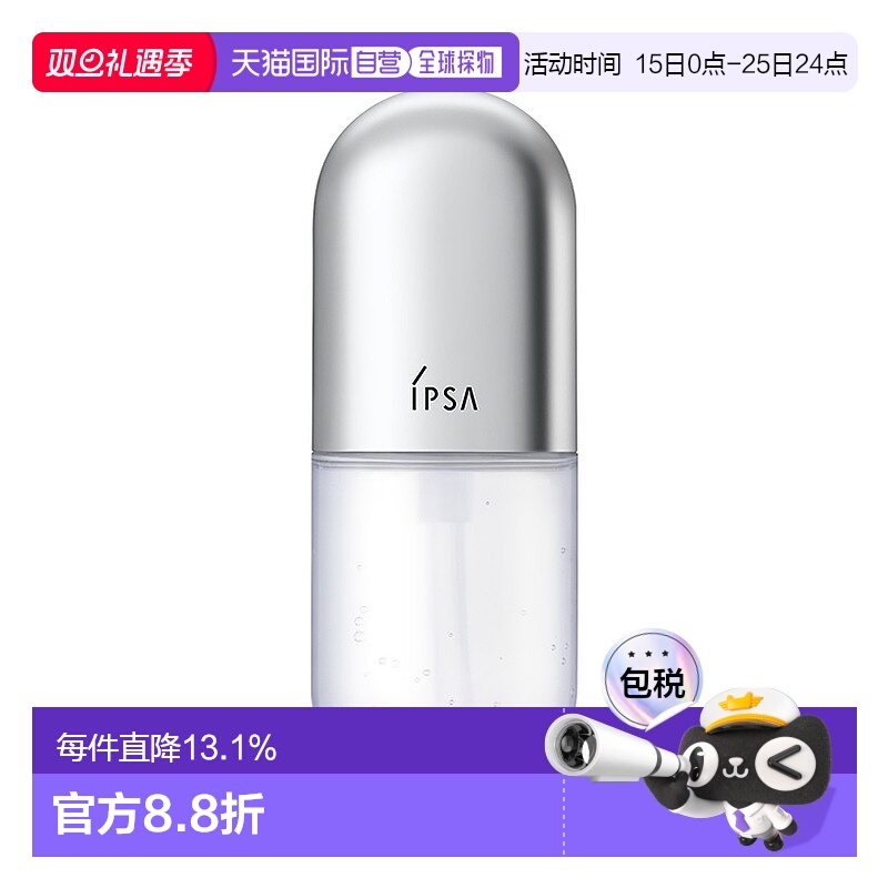 日本直邮茵芙莎 清颜紧致菁华液0精华 紧致细毛孔 50ml正品淡化