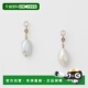 日潮跑腿Agete阿卡朵 10233117462个性 女款 K10珍珠吊坠耳饰耳环