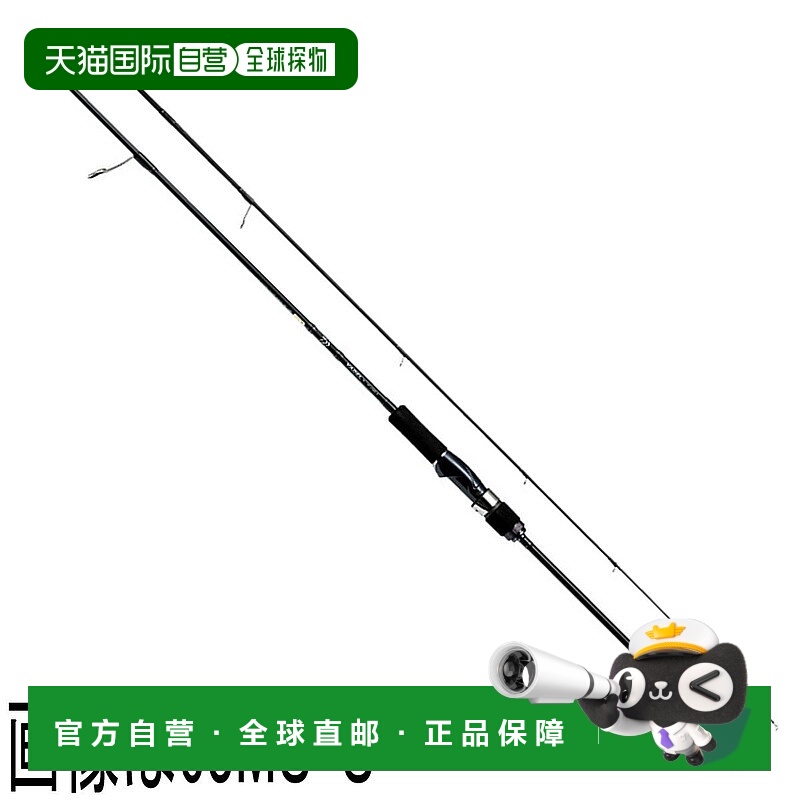 日本直邮Daiwa Rod Vadel SLJ 空气便携式 63MLB-S 多件套