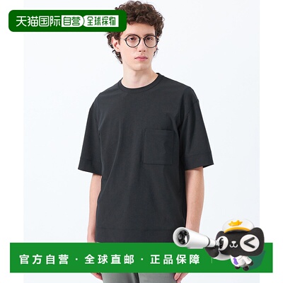 1h可退 日本直邮MACKINTOSH PHILOSOPHY 男士大码五分袖口袋T恤 H