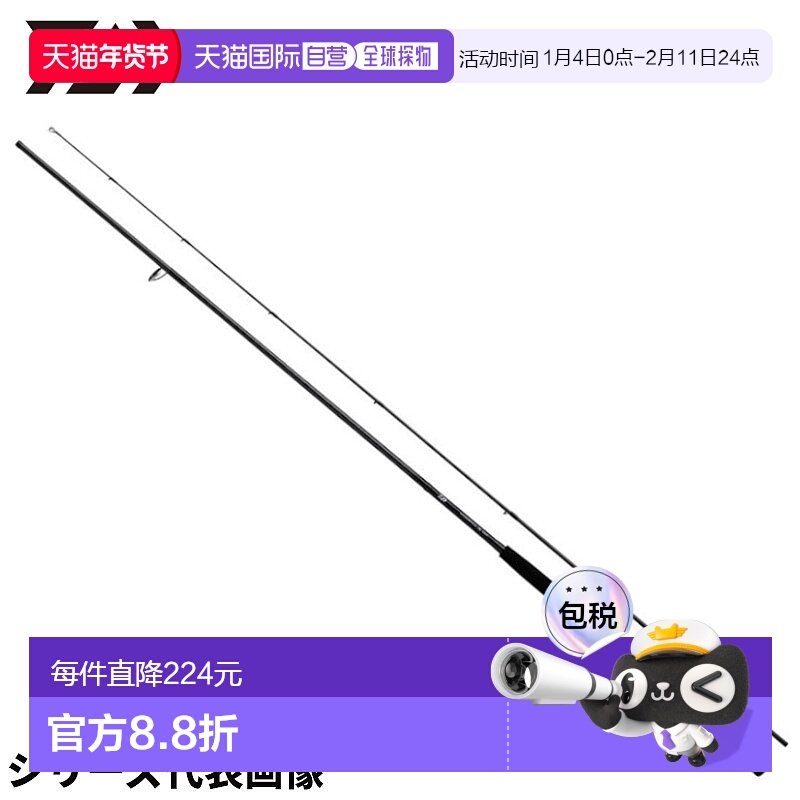 日本直邮Daiwa Rock 鱼竿 Hard Rock X 90MH・K 24 年型号,户外/登山/野营/旅行用品,路亚竿,淘宝优惠券,粉丝福利购,淘宝优惠卷