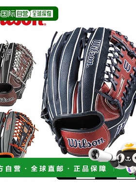 日本直邮 WILSON 将军 Wannabe Hero 双实用 95 型成人将军 Wanna