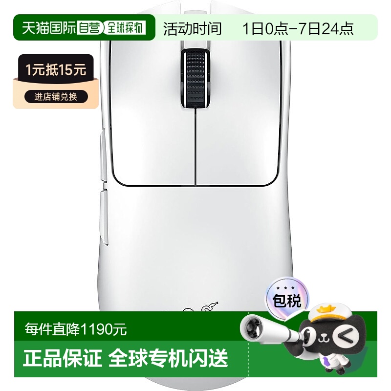 【日本直邮】Razer雷蛇电竞游戏鼠标 8,000Hz Viper V3 Pro白 55g