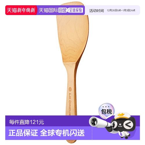 【日本直邮】Le Creuset酷彩男女同款隔热垫棕色木制防滑经久耐用