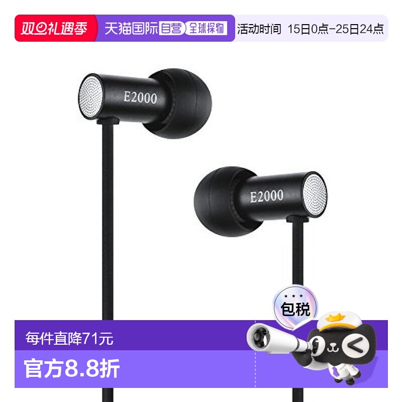 【日本直邮】Final普通有线耳机E2000耳道式耳机磨砂黑FI-E2DAL