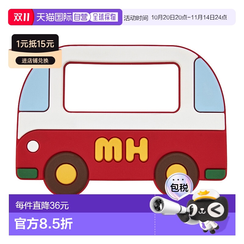日潮跑腿Mikihouse [Proper]卡通磨牙玩具 儿童 (02) Red Free 46