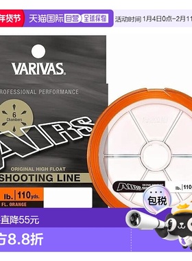 【日本直邮】VARIVAS 空中射击线 橙色 110 码（约 100 米） 24