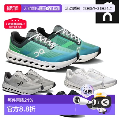 日本直邮ON Cloudsurfer Next 宽楦男士跑步鞋