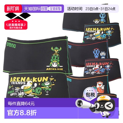 日本直邮Arena 男士训练泳衣训练紧身裤（短腿）AS5SWM02M男士坚