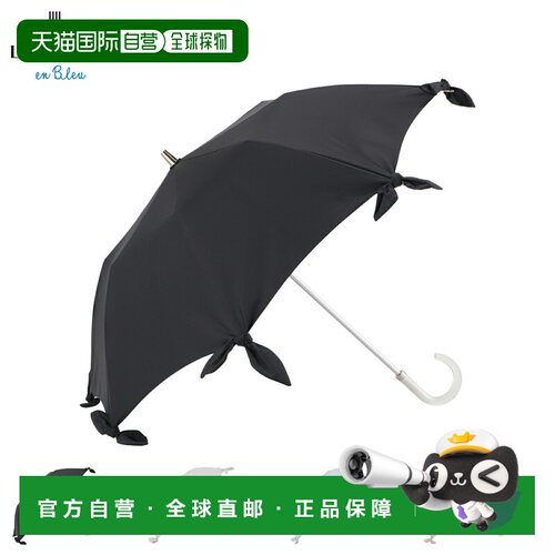 日本直邮LANVIN en Bleu 遮阳伞/雨伞折叠伞晴雨两用轻便防晒隔热
