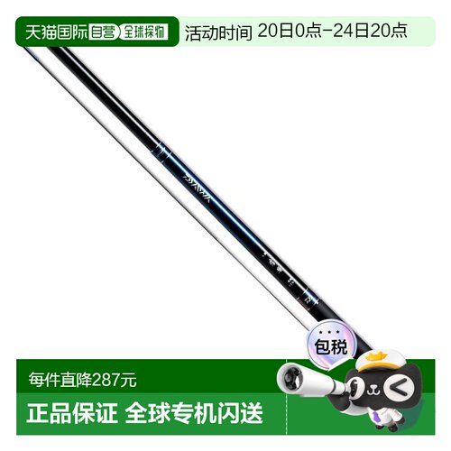 【日本直邮】Daiwa达亿瓦 溪流钓竿 小继清濑・F 硬调27S