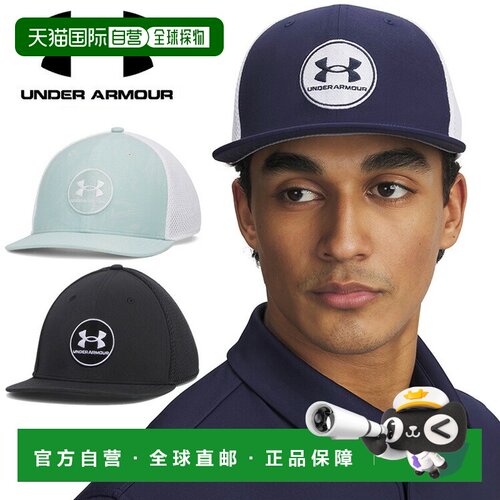 日本直邮Under Armour Golf UA Iso-Chill Drive 低弹力贴合帽 20