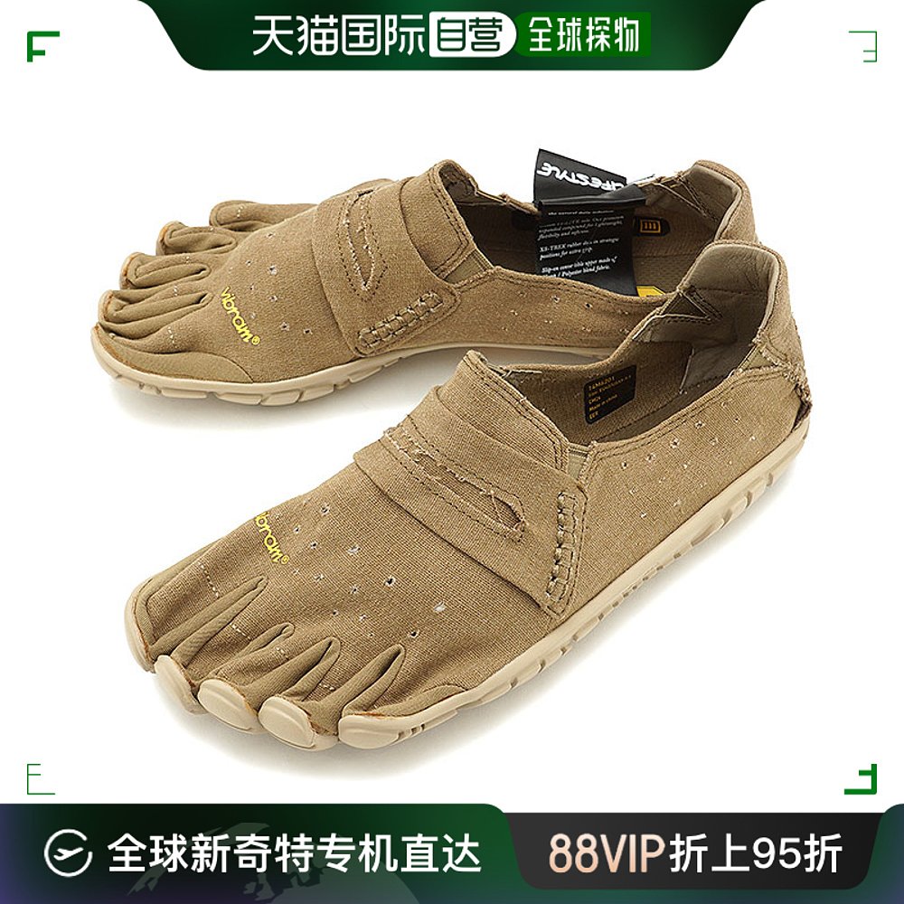 日本直邮Vibram FiveFingers 5指鞋休闲CVT-HEMP 14M6201 FW20男K