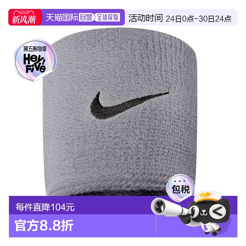 日本直邮NIKE-Nike Swoosh腕带 腕带新款耐克运动护手手腕护腕