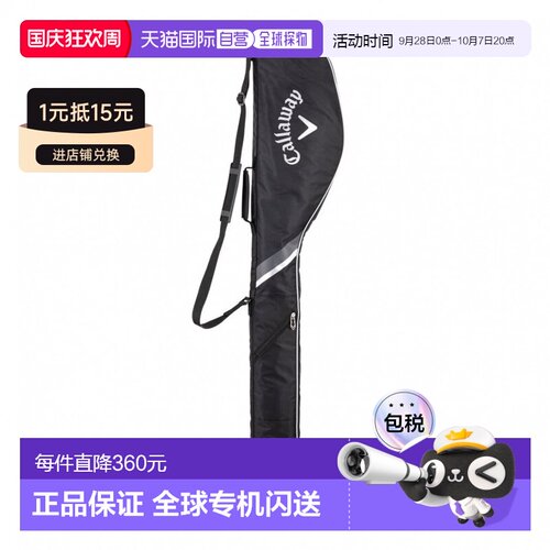 日本直邮Callaway Sport Club Case 25 JM 高尔夫球杆包 [7193447