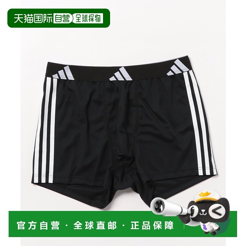 1h可退 日本直邮adidas 男士运动速干吸汗舒适 boxer 内裤 APB380