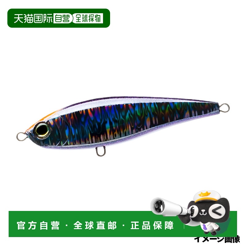 日本直邮决斗诱饵硬核水驱动器 S 150 毫米 6.HSBL Silhouette