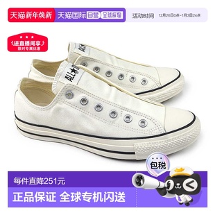 Star Slip 日本直邮Converse 男女士一脚蹬便鞋 All 运动鞋