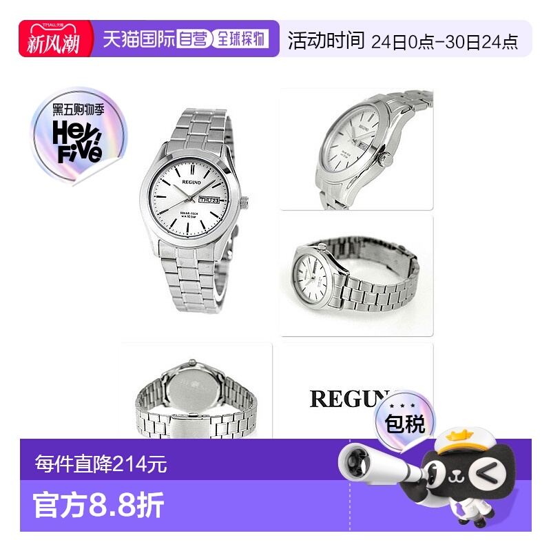 日本直邮CITIZEN REGUNO 标准环太阳能手表品牌 KM1-211-11 CITIZ