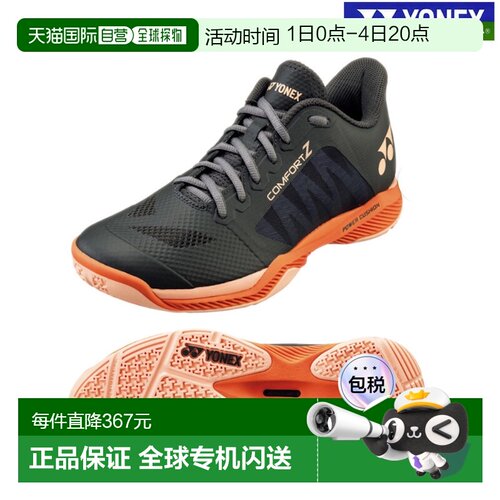 日本直邮Yonex 运动鞋Power Cushion Comfort羽毛球鞋SHBCFZ3-144